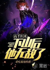 地狱猎人