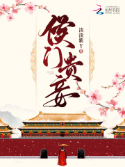 饥荒女王