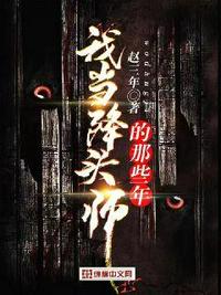 灵气复苏：我摸尸就变强，遍地寻凶兽