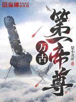 黎明赤辉