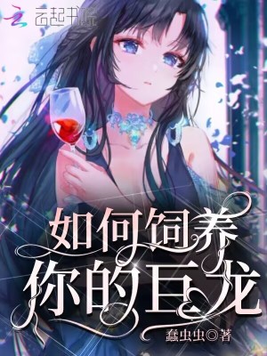 无限游戏：我靠抽卡成团宠小锦鲤