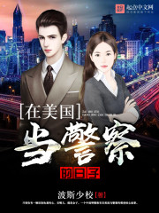 退休后，我给男主当系统