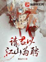 剑上九州行阿曼