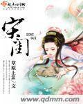 九零考古之手札