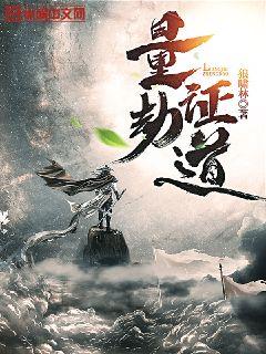 废土之主