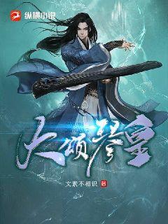 快穿之拯救恋爱脑计划