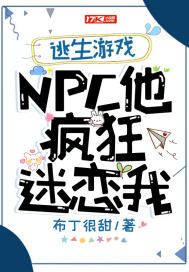 攻略相亲：风尘之变
