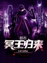 黑暗委托员：我的顾客皆为魔物