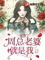 太古战魂李天命沐晴晴