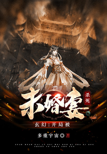 全民领主之开拓纪元