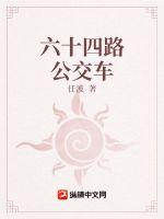 我，晚年大帝，横推万古！