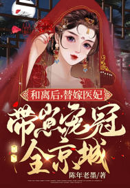 快穿：她穿成炮灰后主角慌了