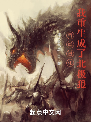 说好考古，你这麒麟纹身啥情况？