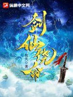 诡异游戏：我有一座收容屋