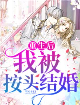 真千金她卷疯了修仙界