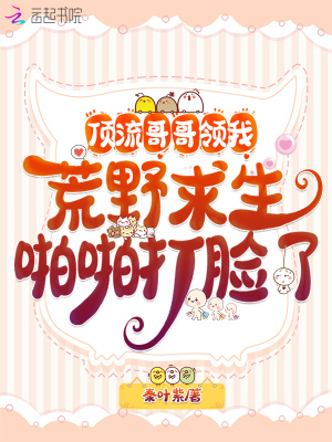 我在末世无限升级避难所