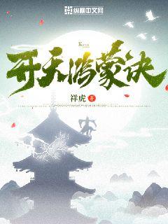 了不起的宗门模拟器