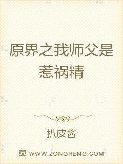 血月维度