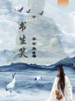 凶宅中介