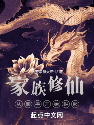 魔天帝