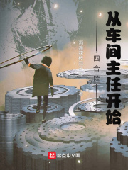 我在山村里加点修行