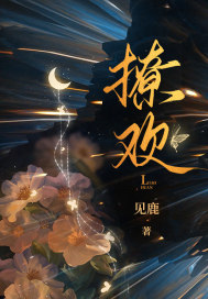 被分手失业后，天灾来了