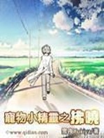 审判未来2028
