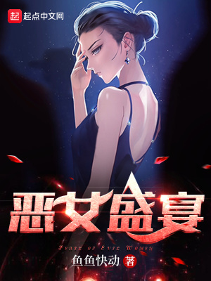 夜行鬼谈