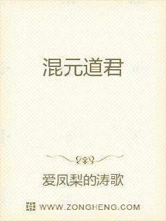末日感染之乱码