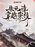 娇软美人在末世封神了