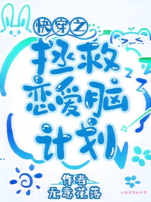 诡行直播间