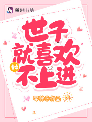 寻龙咒