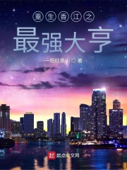异界美食之快穿救世系统001号