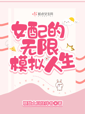 生化末日之末世降临