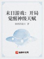 靖明