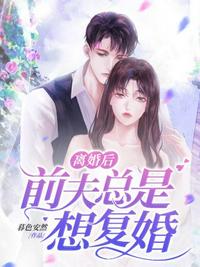 全民开拓：我能合成万物