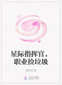 宇道之地球缘起