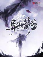 异诡者