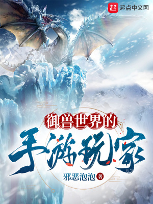 我可是正派剑仙