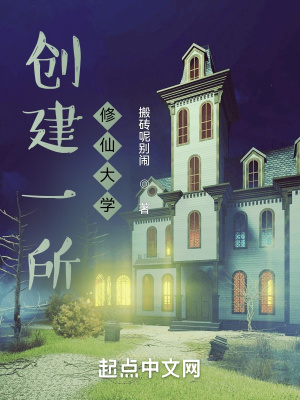 神魔谎言