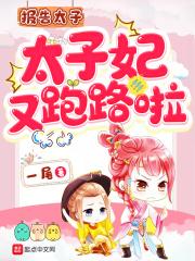 一剑斩破九重天