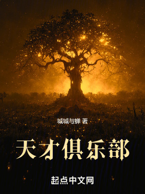 嫡女贵嫁