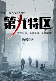 诸天尽头