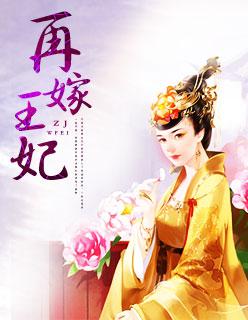 极品飞仙