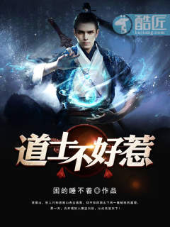先驱大骑士
