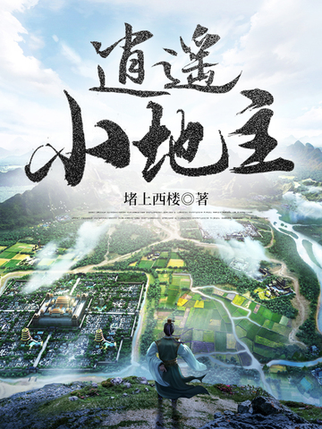柯南之我不是蛇精病