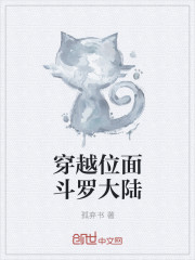 证道从遮天开始