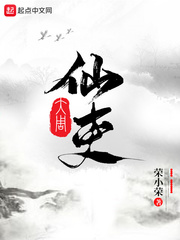 从戏曲大佬到天王巨星