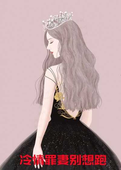 大佬在我直播间撒糖