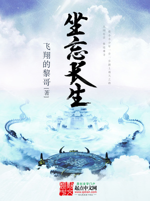 武侠巅峰之上